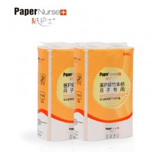 紙護(hù)士醫(yī)護(hù)級(jí)竹本色月子紙6層640g無(wú)漂白竹漿紙巾婦嬰專用