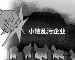 環(huán)保狼煙再起！紙企該何去何從！