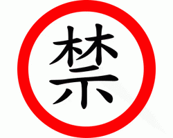 禁！智利成南美洲個(gè)“禁塑”國(guó)家