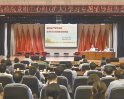 全國(guó)人大常委會(huì)通過(guò)決議推動(dòng)打好污染防治攻堅(jiān)戰(zhàn)