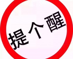 出口企業(yè)注意！德國新包裝法即將生效！