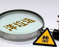 “禁廢令”持續(xù)作用！隔壁日本垃圾已經(jīng)無(wú)處安放！　