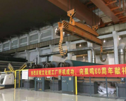 厲害了，我的晨鳴！年產(chǎn)50萬噸巨無霸文化紙機(jī)成功投產(chǎn)！