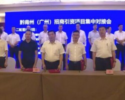 西南再添一再生紙項目基地