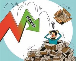 大陸停收“洋垃圾”，據(jù)報道目前已有逾百萬噸廢紙與廢塑料涌入臺灣