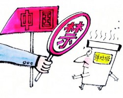 中國禁止洋垃圾之后！