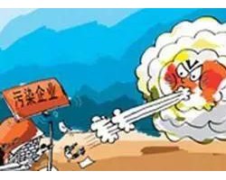 動作大！湖南關(guān)?！吧y污”企業(yè)3734家，責令整改4326家?。? onerror=