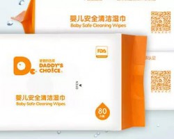 爸爸的選擇濕巾存缺陷正召回，快看你有沒(méi)有買！