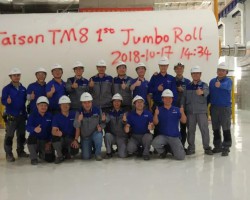 泰盛集團TM8福伊特衛(wèi)生紙機成功開機