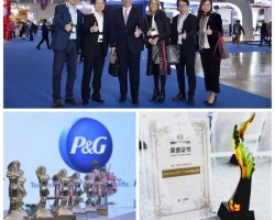 寶潔在2018中國全零售大會上榮獲11項(xiàng)大獎