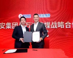 恒安集團(tuán)與萬達(dá)傳媒簽署戰(zhàn)略合作協(xié)議