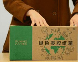 雙十一產(chǎn)生18億快遞量 ！