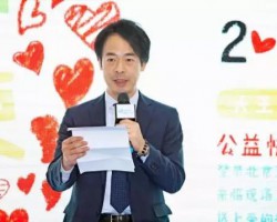 大王攜手嫣然天使兒童醫(yī)院 延續(xù)四年將公益進(jìn)行到底