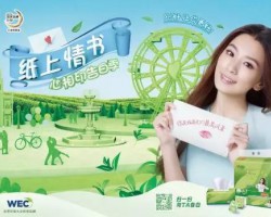 心相印告白紙巾新品發(fā)布，場景營銷再創(chuàng)新篇章