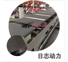 優(yōu)質(zhì)轉(zhuǎn)彎機輸送帶