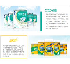 可靠、吸收寶成人紙尿褲、護理墊河南省各地招商