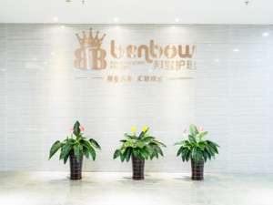 邦寶公司形象墻 (1)