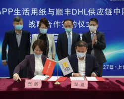 “清風(fēng)”牽手順豐DHL 讓紙巾“飛”到家