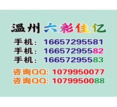 六彩佳億包裝盒定制
