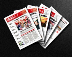 近期廢舊報紙行情回顧及展望