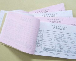 東莞召開2020年度工作總結大會 多家造紙及相關企業(yè)上榜