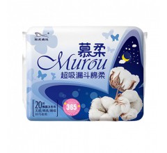 慕柔365mm夜用型衛(wèi)生巾 20片