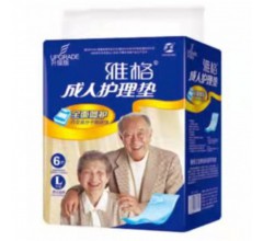 雅格成人護(hù)理墊