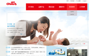 雀氏（福建）實(shí)業(yè)發(fā)展有限公司